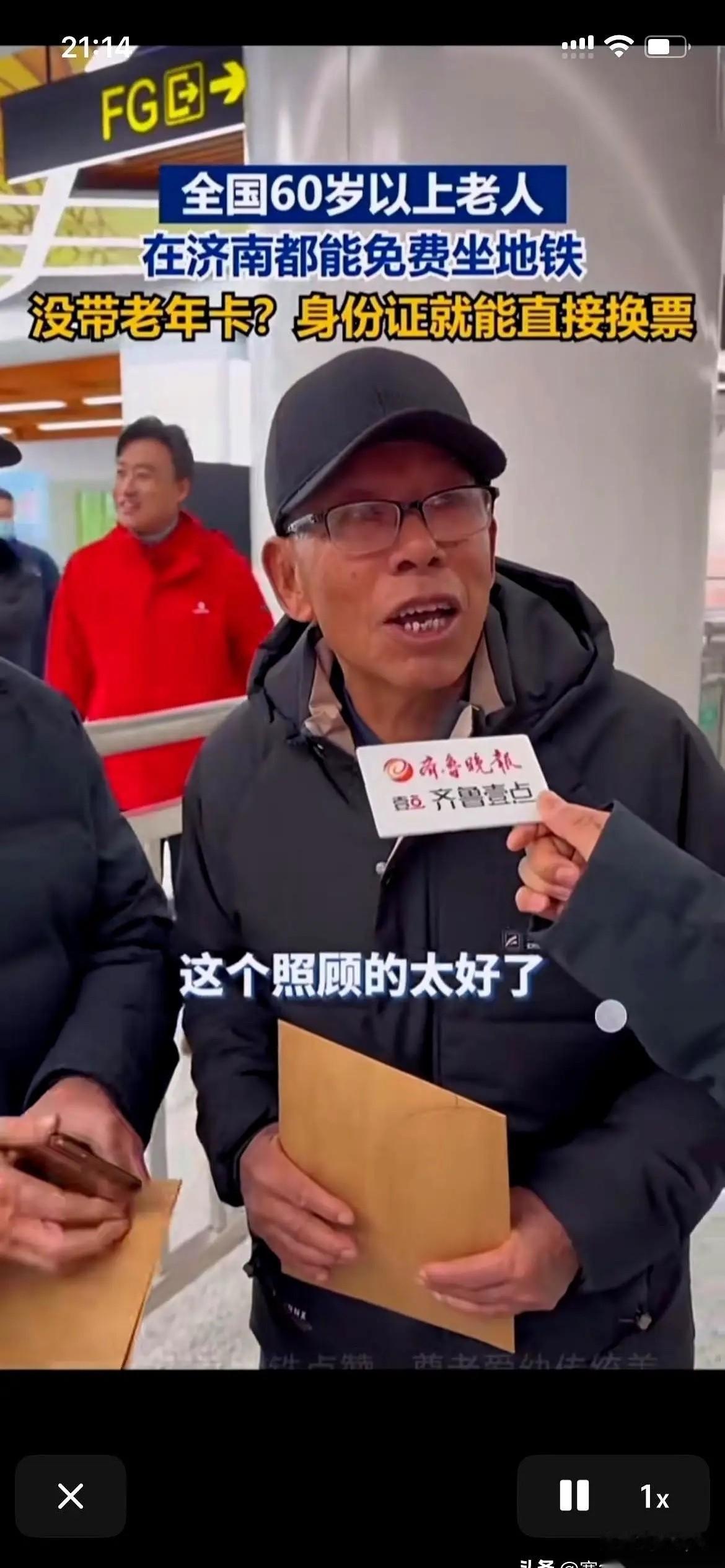 济南这波操作真的把“城市格局”玩明白了！不分户籍、不管国籍，只要年满6