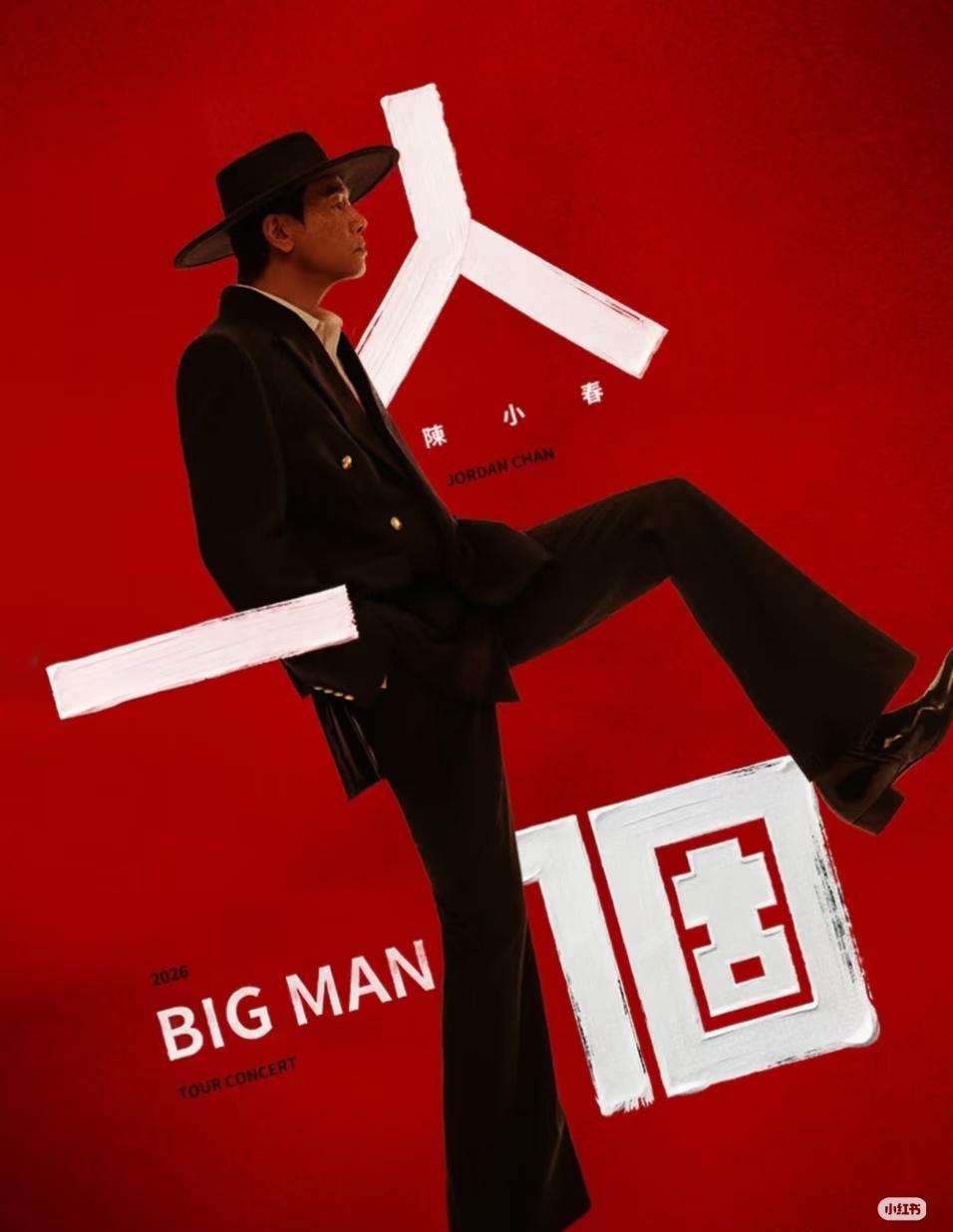 拉好感应采儿和陈小春两个本身就很好的人他在闹她在笑的美好爱情都可爱在陈小