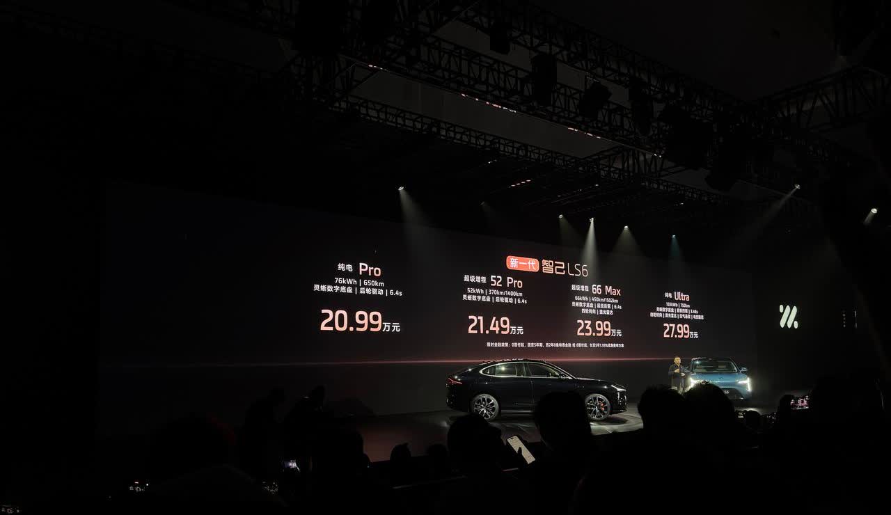 LS6发布会总结1:LS6增程版纯电续航能达到430km，66度电池，800