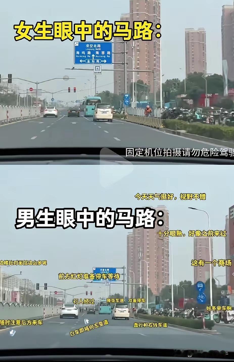 这个应该就是男人开车容易累的原因了，要处理的数据太多了。