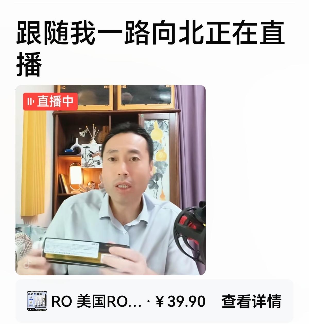 【他投降了吗？】最新一次视频，这位唱衰房地产的什么哥是这样的表演的，有人问他