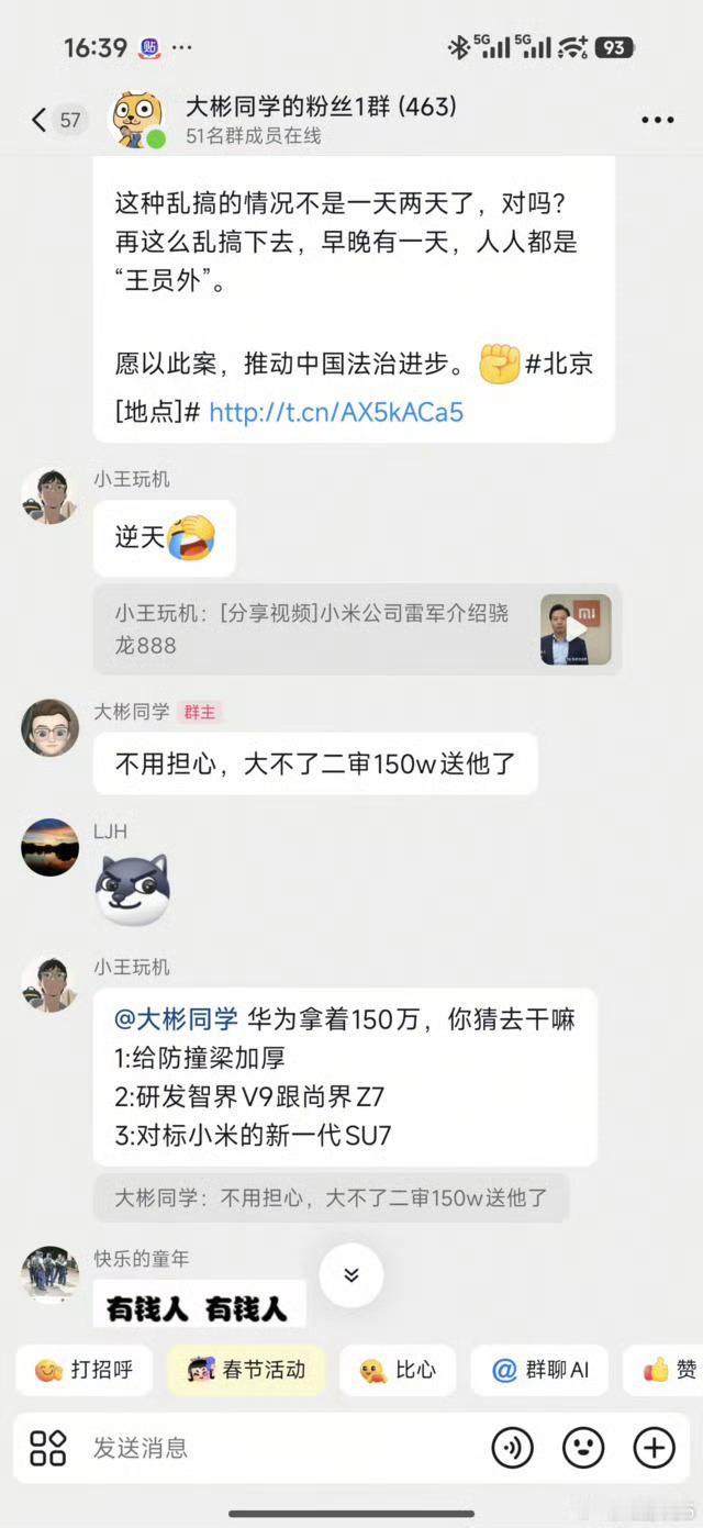 KML真有钱，150万洒洒水，眼睛都不眨一下，牛逼，怪不得大熊要签年框