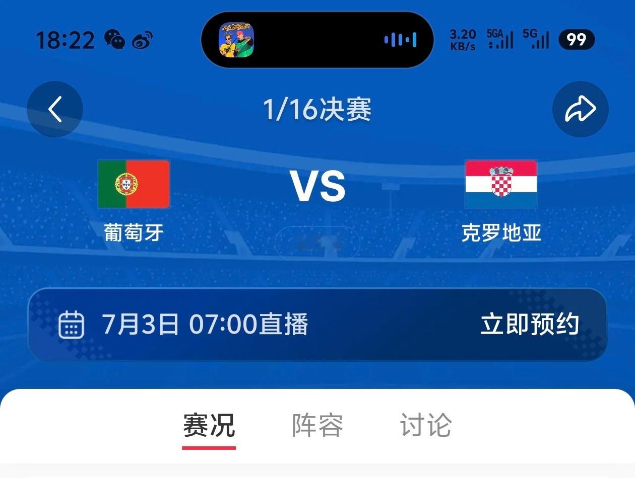 ！！！看了小组赛踢哥伦比亚，我觉得葡萄牙真可能踢不过克罗地亚。C罗抵达多伦多超级