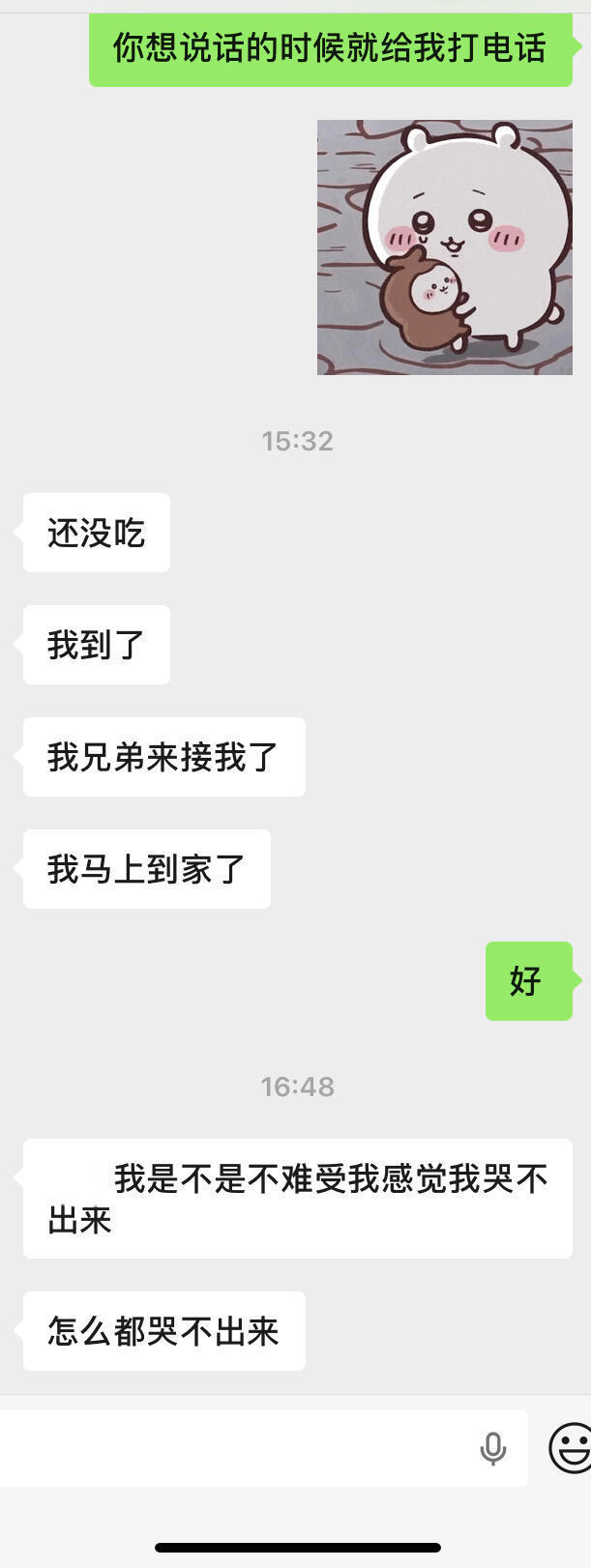 男朋友奶奶去世了该怎么安慰！！！