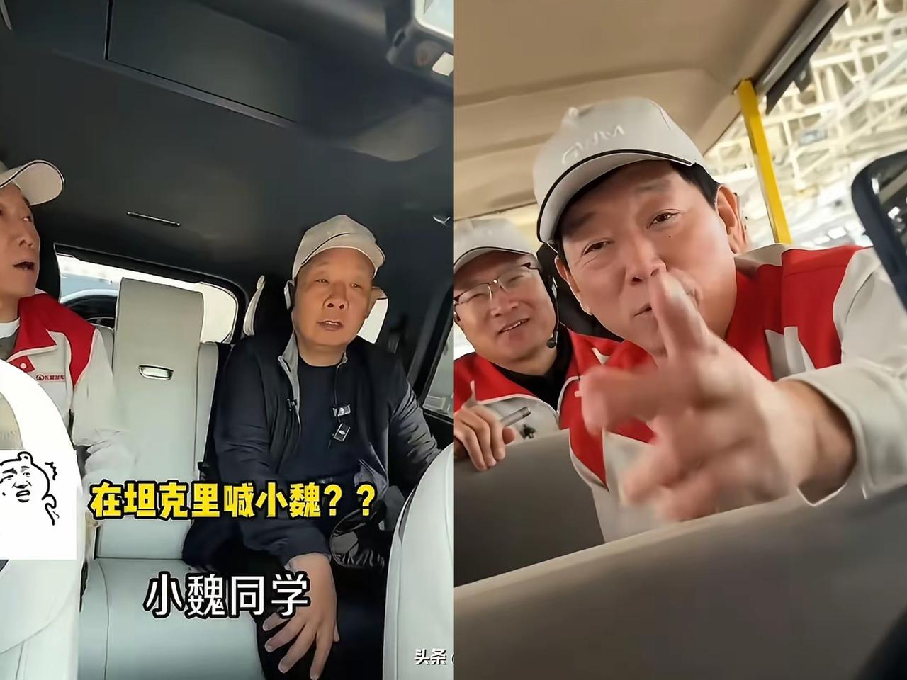 人情世故还得看于东来！一句话直接把魏建军哄得心花怒放，这格局太绝了。魏建军亲自