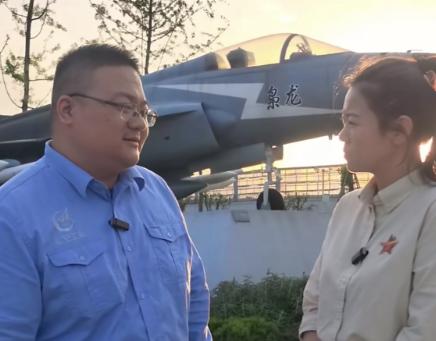 成飞工作人员徐达在接受央视军事独家采访时，面对镜头平静地说出了这句话："其实我们