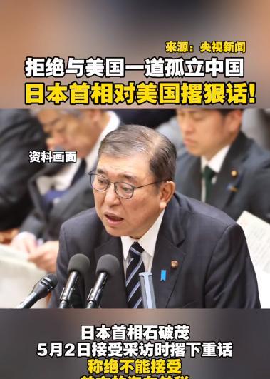 先和美国谈的，为什么除了印度，一个都没谈成？美联社发现，不是这些国家不给面子，