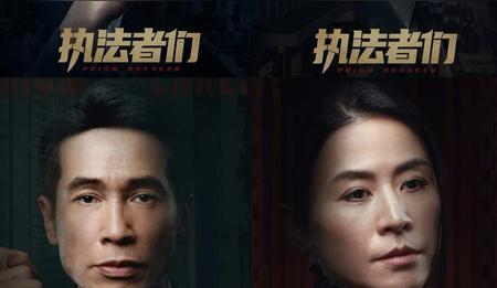 《执法者们》播放量破亿！黄宗泽“耍赖式护腹肌”，马国明求续集急到跺脚剧迷狂嗨：