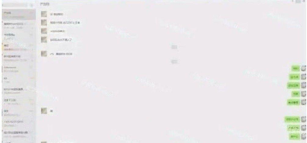 严浩翔聊天记录这份聊天记录能说明什么？有高人站出来解读一下吧！​​​