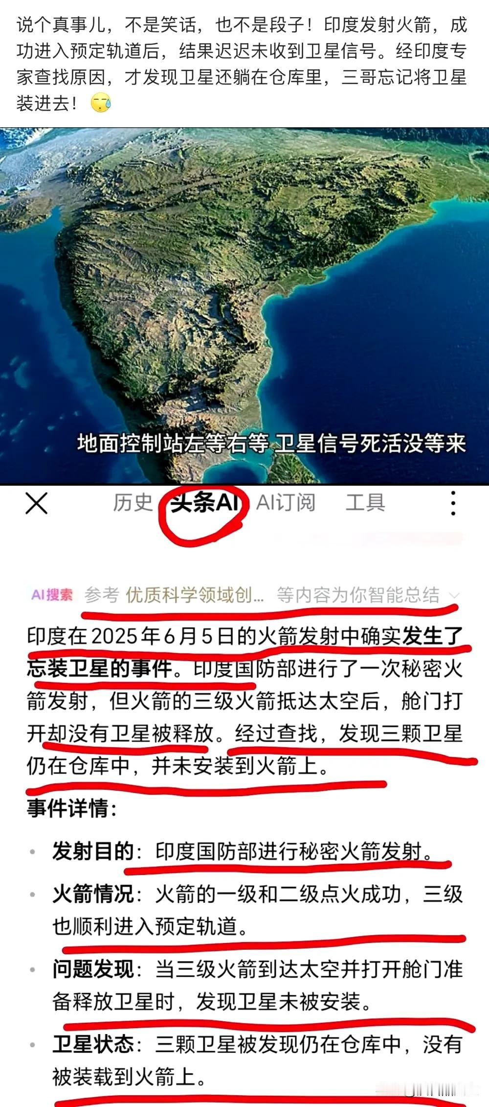 我宣布：“我们的这次发射取得圆满成功，下一步卫星将进入轨道，卫星和地面建立联系。