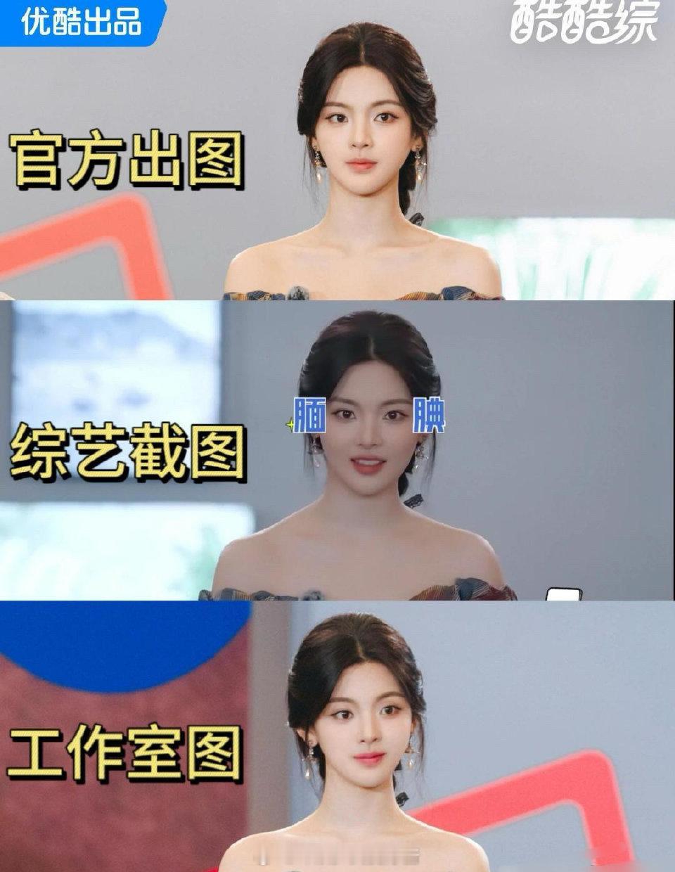 当她站姐挺轻松吧......这姐能出道是有原因...​​​