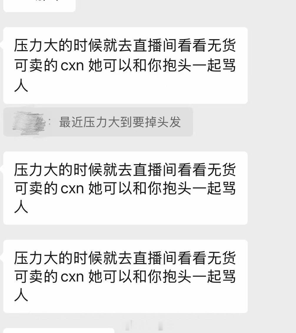 你们还有人性吗？