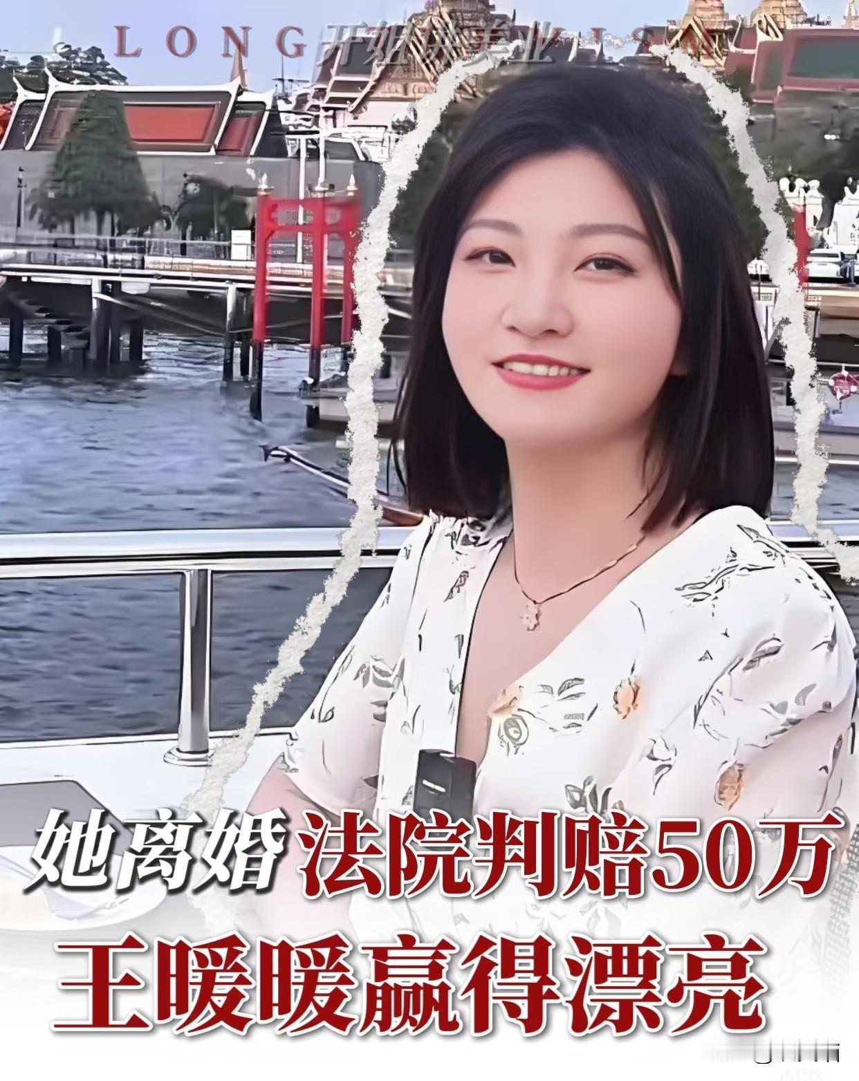 刚刷到王暖暖直播说余晓东爸妈的事，我听完直接愣了，这哪是家啊，分明是把“歪理