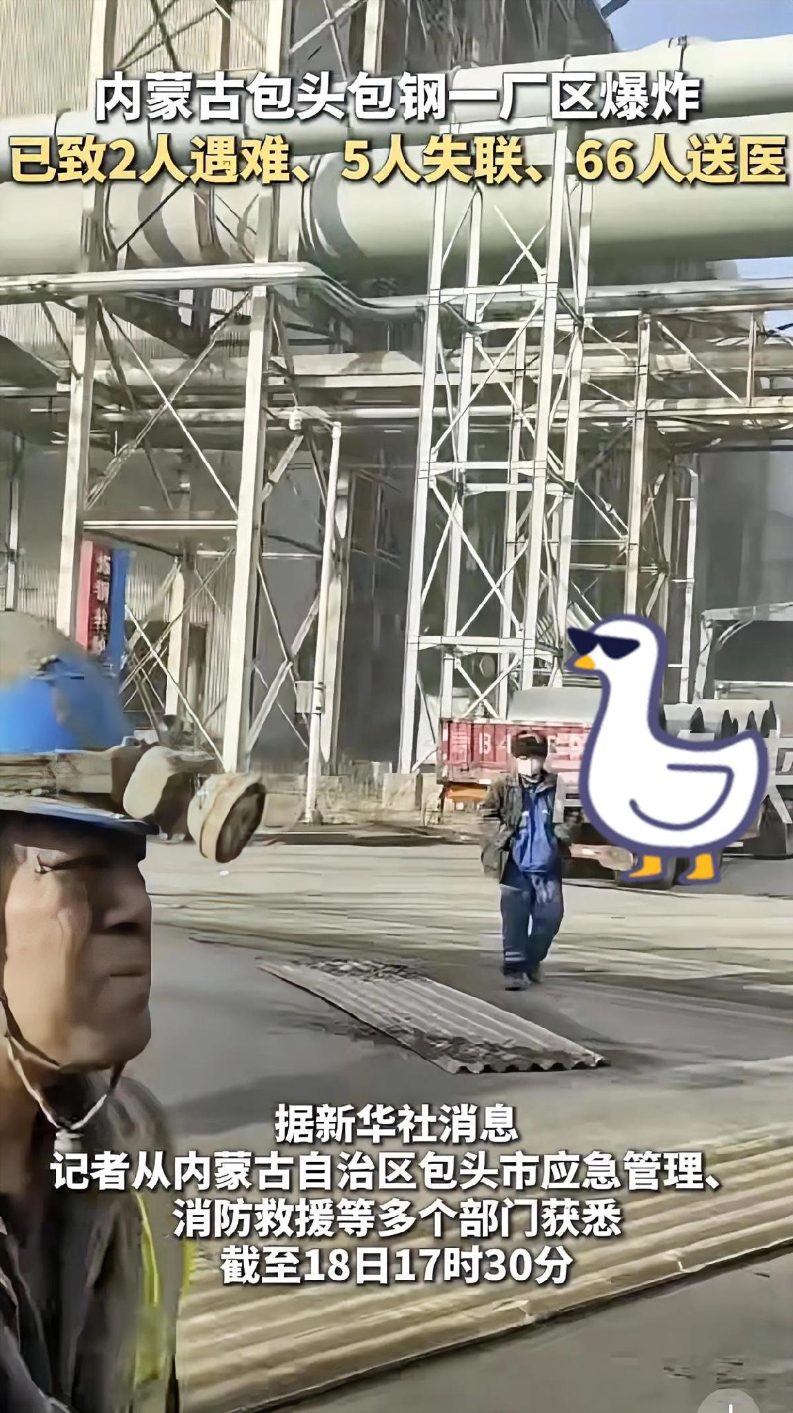 包钢这事儿真是把“降本增效”那层窗户纸给捅破了，看得人心里真不是滋味。我