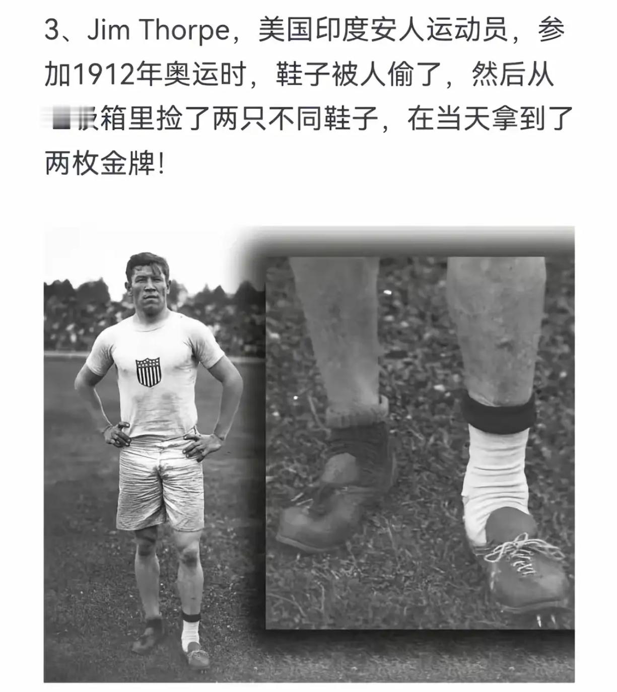 鞋子被偷后捡俩“杂牌”鞋，照样拿奥运两块金牌，牛不牛​​​