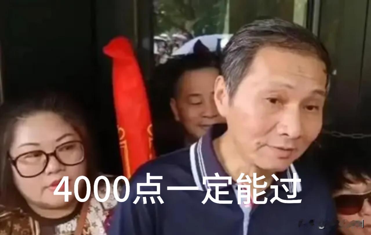 市场能够从去年2635点涨到如今的最高3936点，上海爷叔功不可没，比李某霄强多
