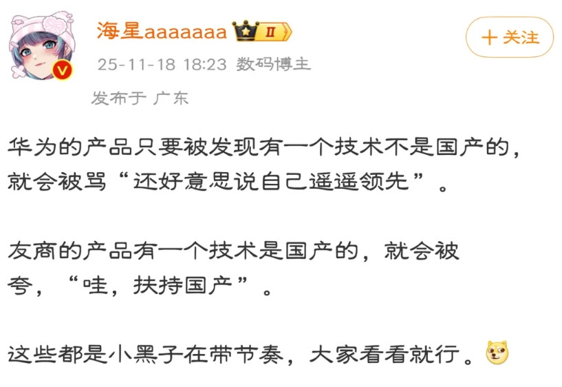 目前华为是处于一个非常尴尬的位置啊…一博主总结非常到位，目前只要是华为的产品被