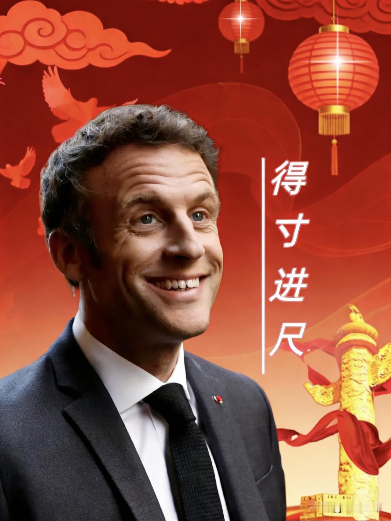 原来是乌龙！马克龙回国后谈中国的消息，不少网友解读说他“翻脸施压”，特意翻了权