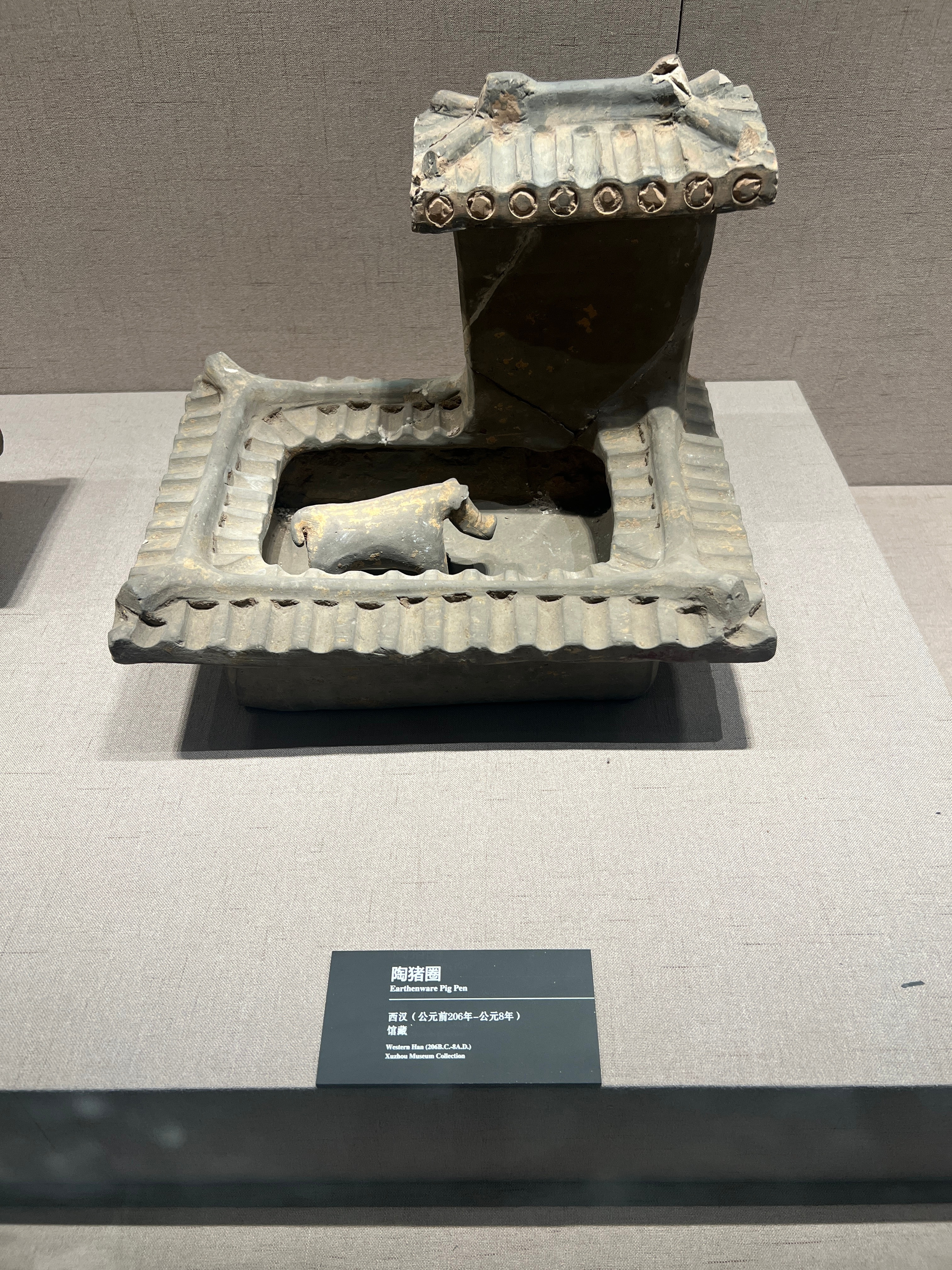 西汉的猪圈都这么讲究[点赞]​​​