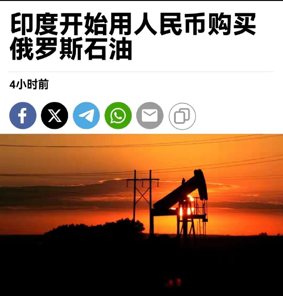 妥啦！莫迪撂下普京电话，不到24小时，印度做了一个动作，打美方一个措手不及当地