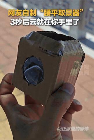 这下出名了！不止男子知道，全国人民都知道了！广西一位男子平时就爱鼓捣些小制作