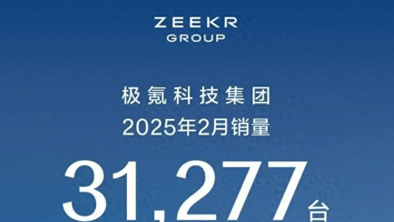 新势力2月销量排名, 零跑差1000辆成前3, 小米产能提升