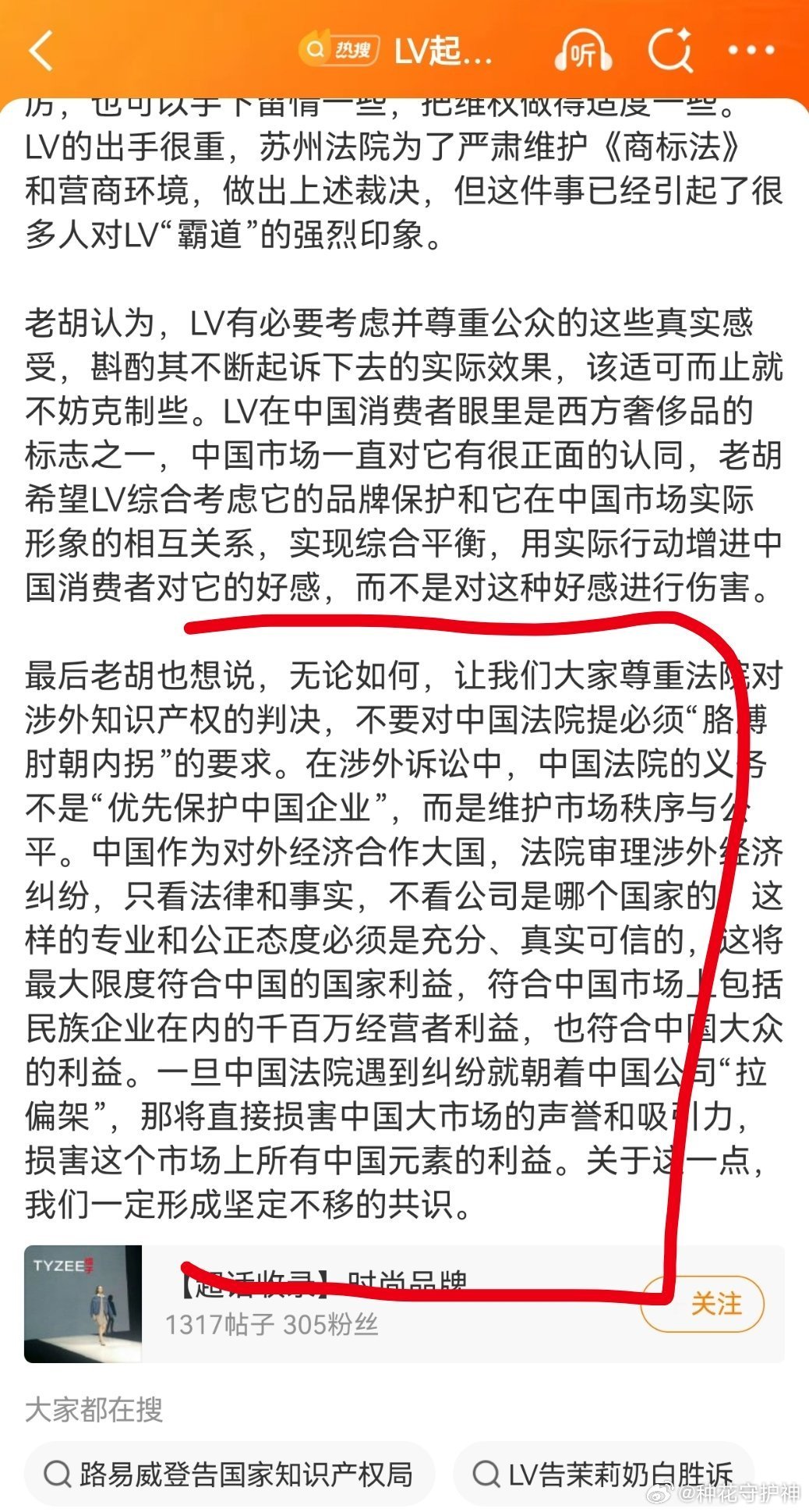一方面坚信地方法院会做出公正判决，一方面却不信国家专利局的专业属性美国的法律从