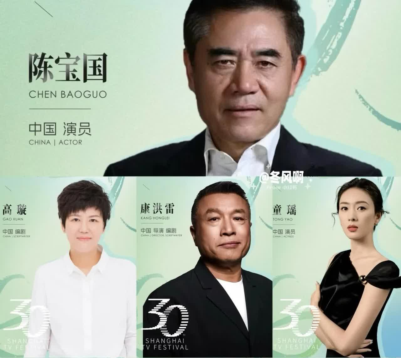 白玉兰提名晚宴看到陈宝国担任评委我不意外看到高璇当评委我也不意外，但是当