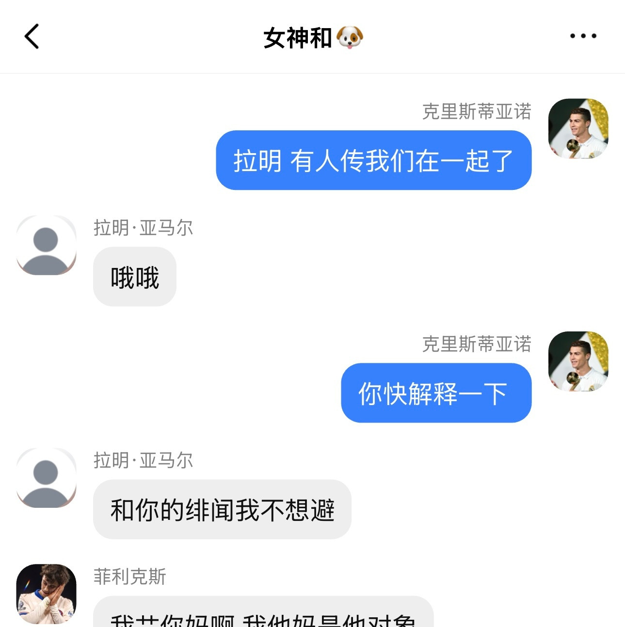 咳咳纯正亚菲罗风味
