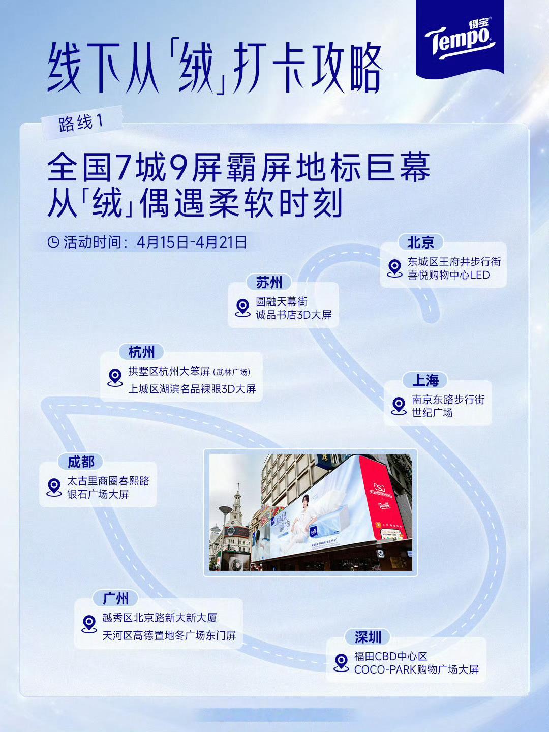 4月，上海已成王一博痛城！打咔攻略🈶官方认证带动区域经济的王一博参加的cgt上