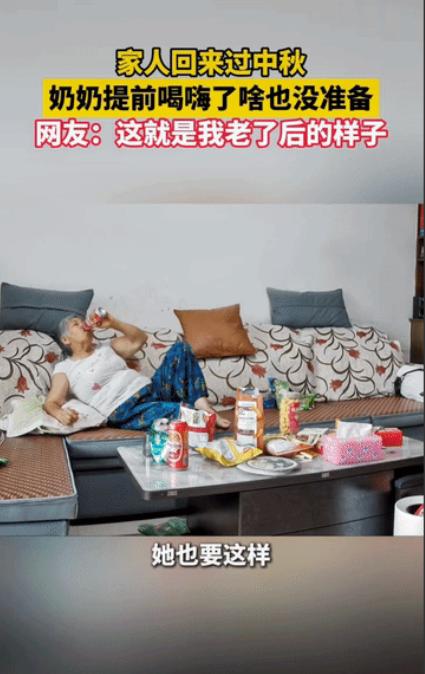 重庆一位奶奶，中秋那天把全家人整得哭笑不得。儿女们驱车赶回老家，路上打了好几通电