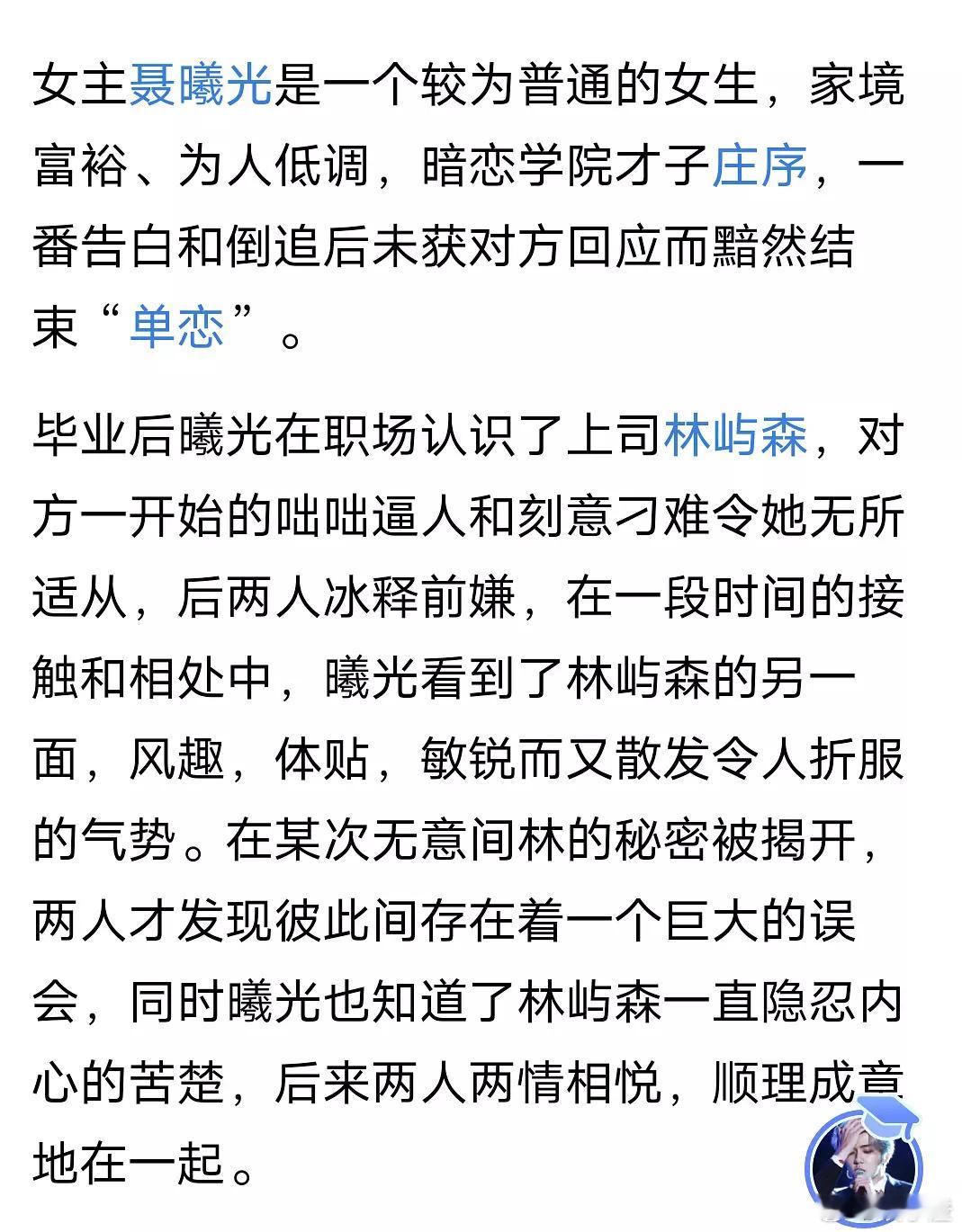 完全能理解赵今麦接那三部现偶大饼，即使是现在回头看可能结果不一定好当初说的三个现