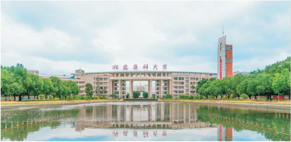 【获批！福建又扩建2所知名高校】福建高校也在疯狂扩建！近日，据透露，福建医科大