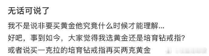 无话可说了​​​​