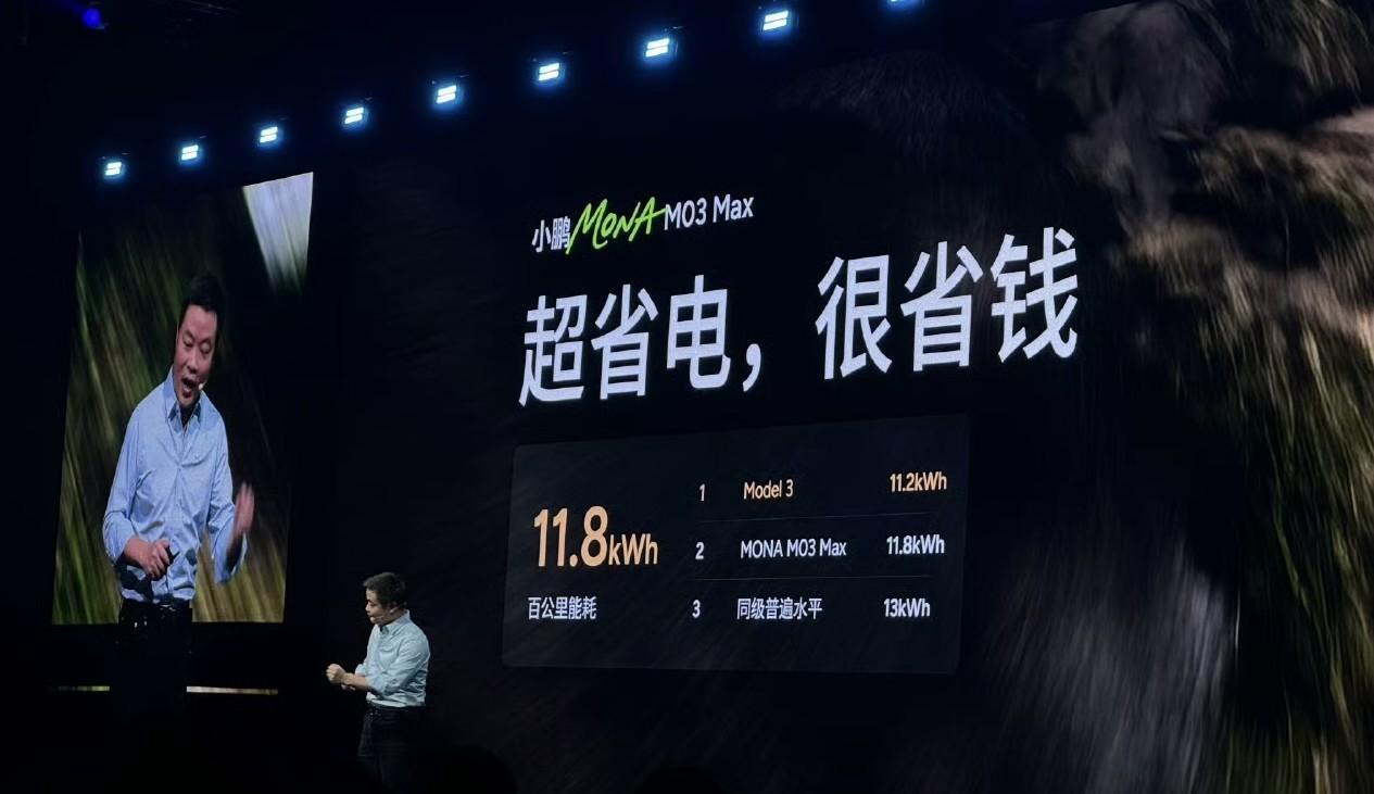 何小鹏还真的蛮诚实。从这场PPT就能看出来，以往友商作类似对比的时候，都会强调