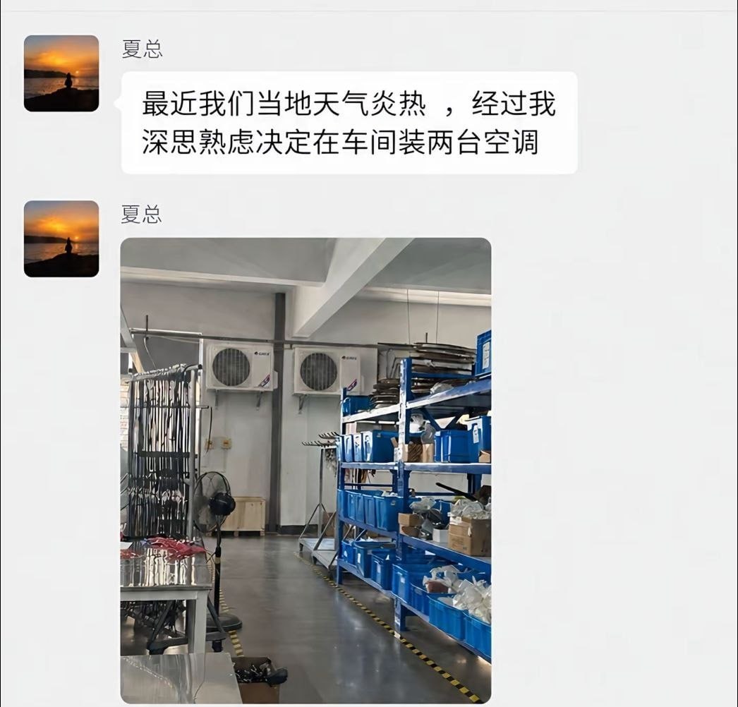 我善良程度