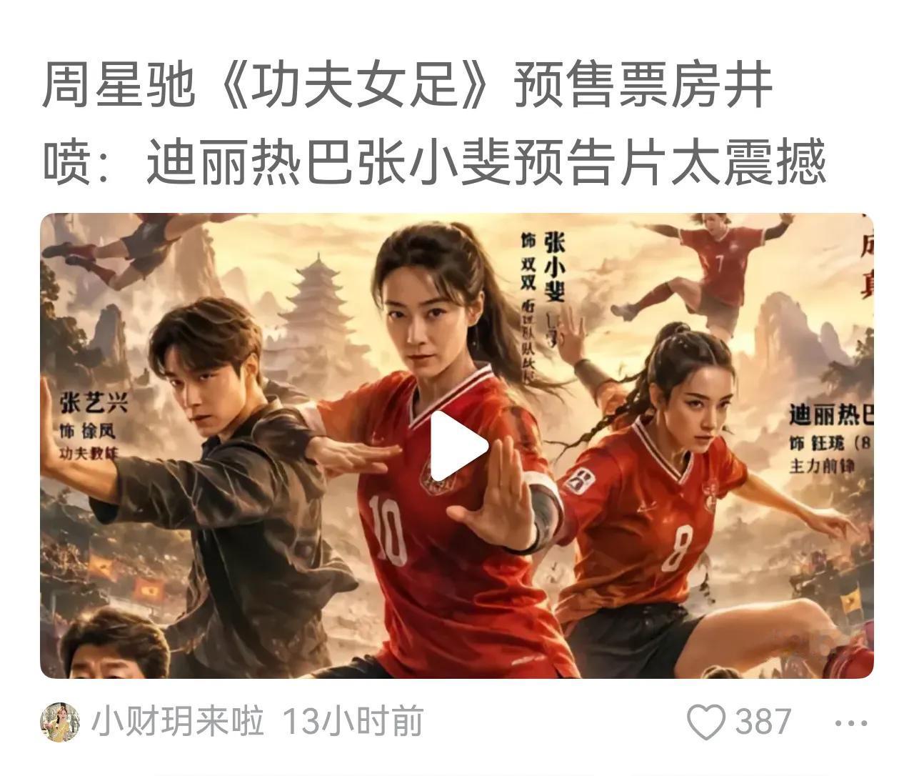 不论谁导演的，还是谁演的一律不看，有那钱捐给广西灾区吧！