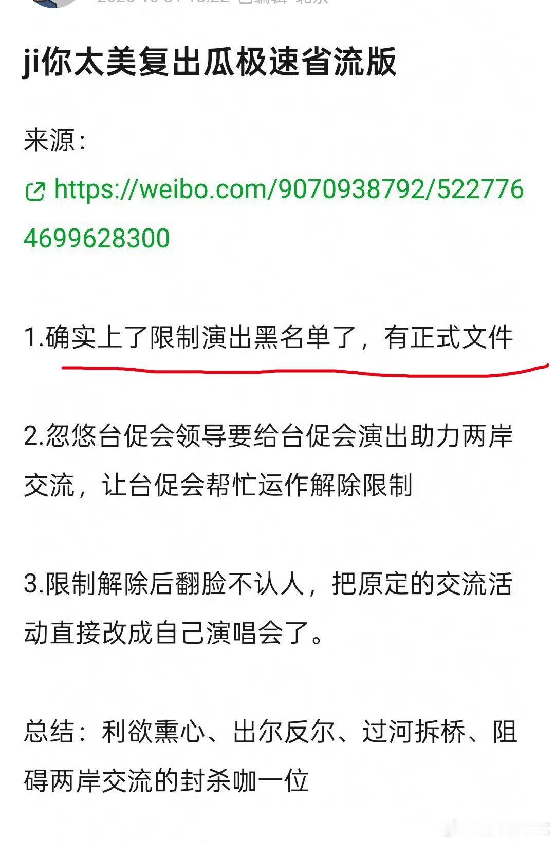 原来真的会有文件啊