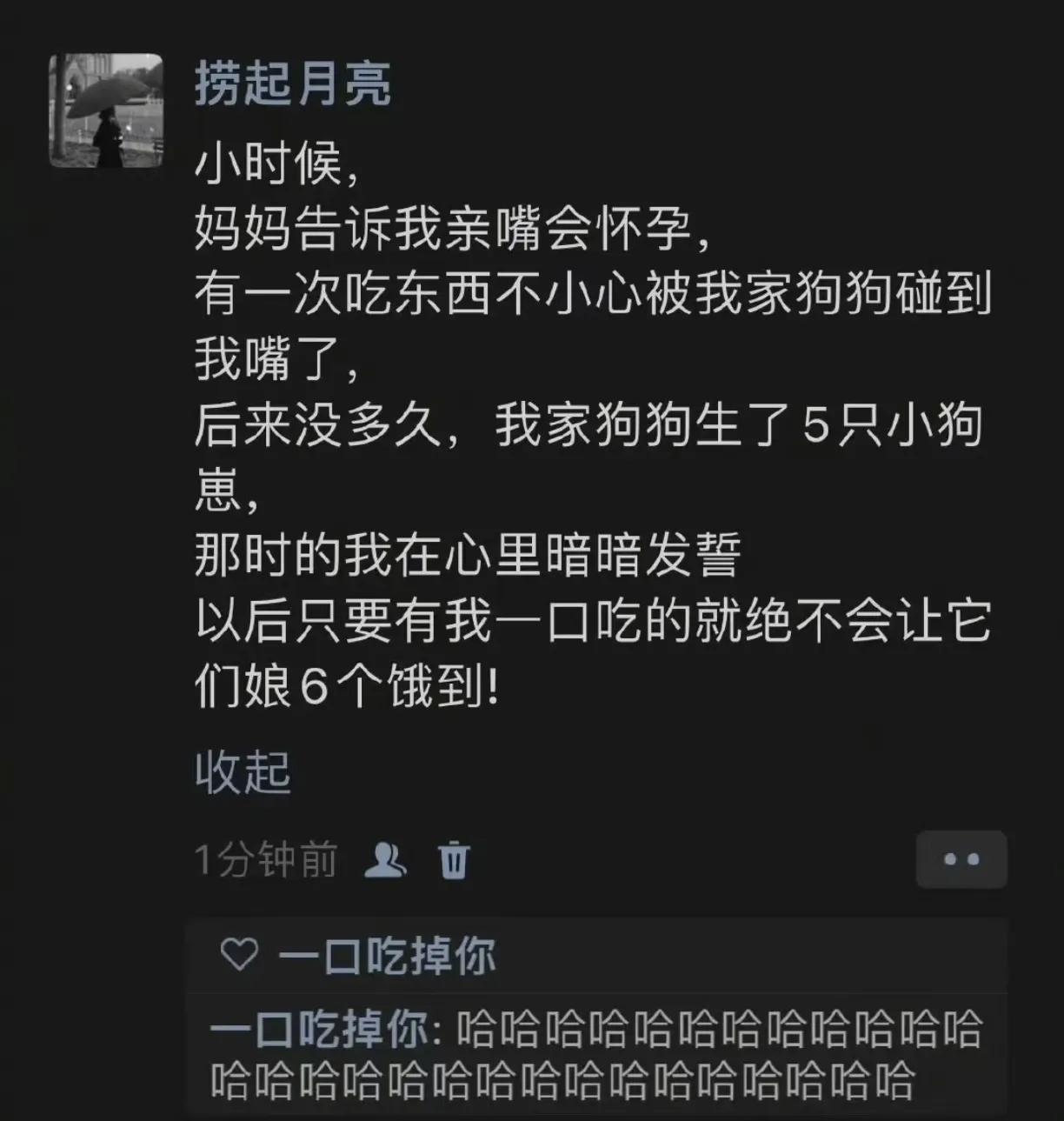 这孩子责任心还挺强滴[笑着哭]