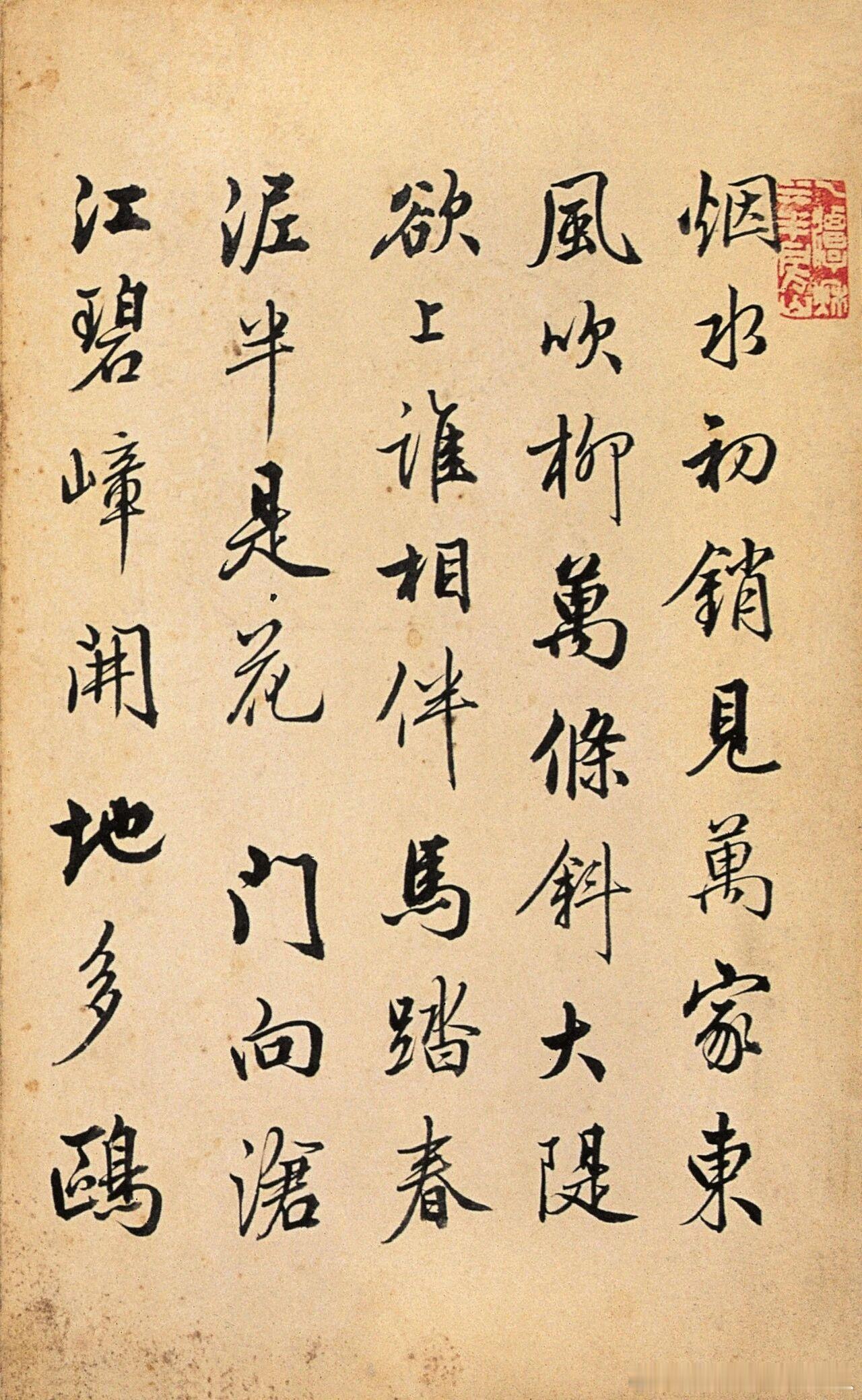 书法经典书法小书法人梁诗正《集古诗册页》行书，南京博物院藏。​​​