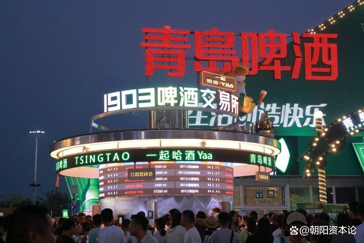 青岛啤酒山东大本营狂赚223亿，利润三连增股价却下跌！全国化困局难破，七成收入靠
