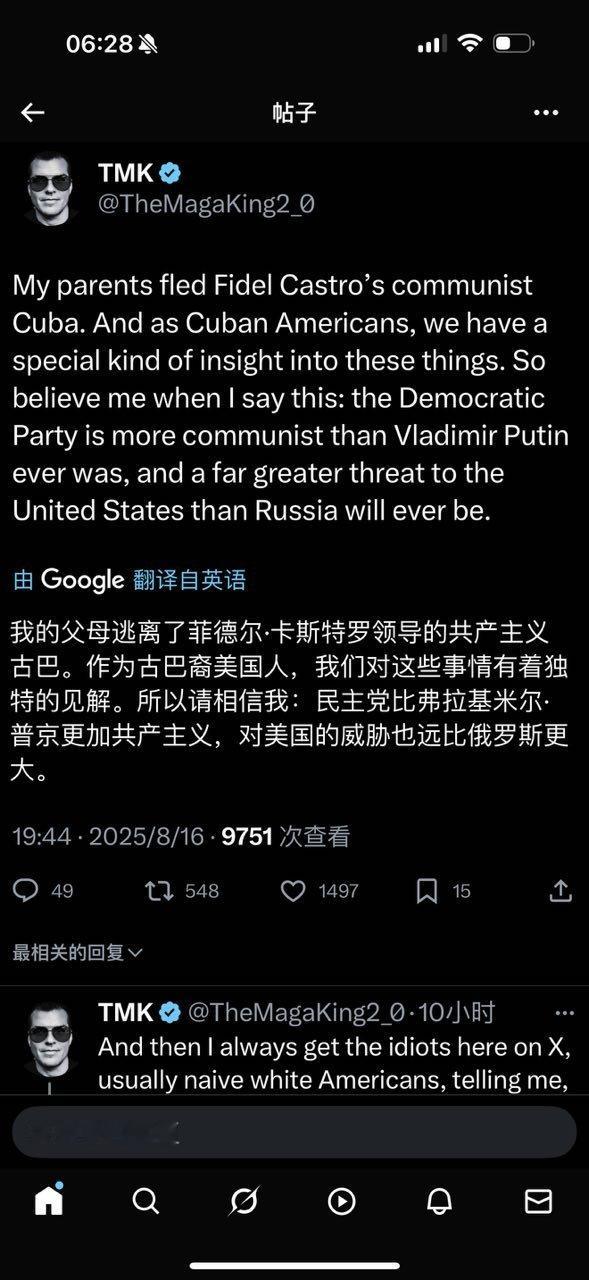 古巴人有话说​​​
