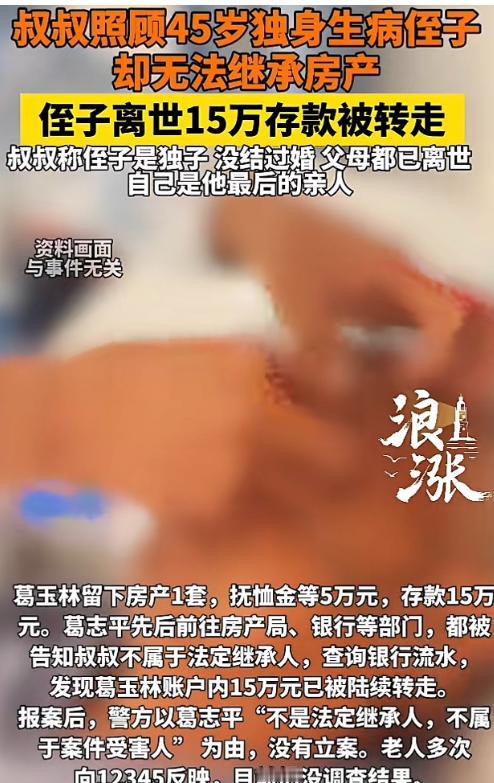 值得警惕！5月10日，据郑州人民医院官方消息，河南郑州发生了一件让所有医生都倒吸