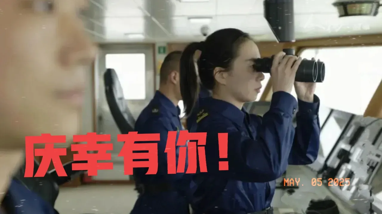 我的天啊！贵州女船长真是个狠人！7分钟死里逃生。小雨初下就执意返航，让大家开