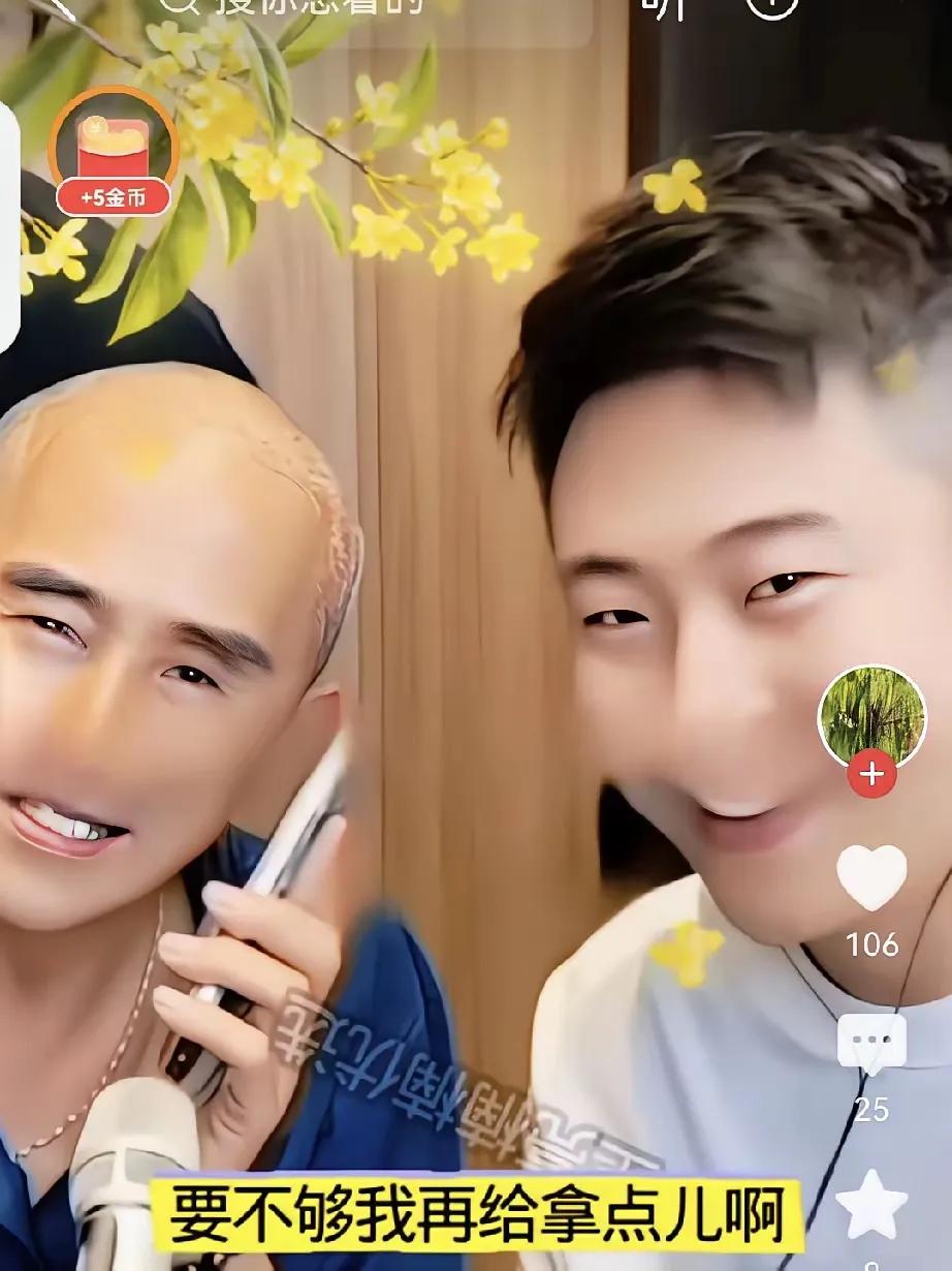 王亮也太过分了，一直爱搜刮老人，让爷爷给父亲打电话要钱。王亮跟小楠公布，自己