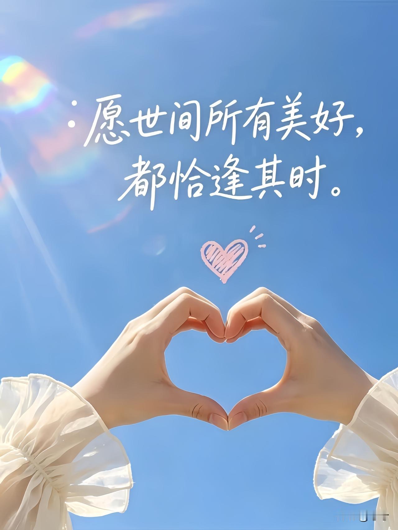 人这一辈子拼到最后，不是比谁钱多、谁名大，而是比谁活得健康、过得舒心。