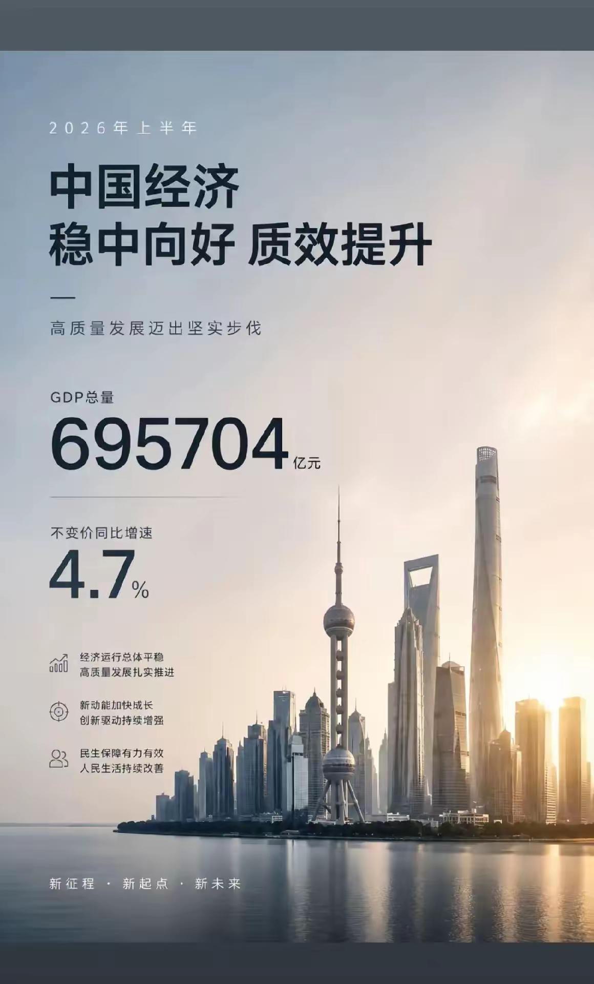 【这次盛大的人工智能大会】标志着我们在这个领域遥遥领先，欧美有些国家都不敢来参