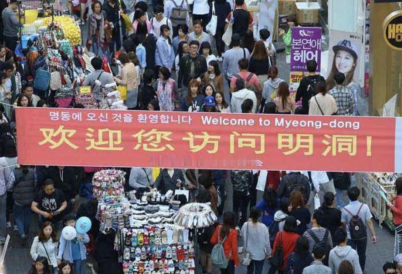 不愧是韩国！嘴上说着不在乎中国游客，可行动上比谁都积极，今年十一，中国游客还在研