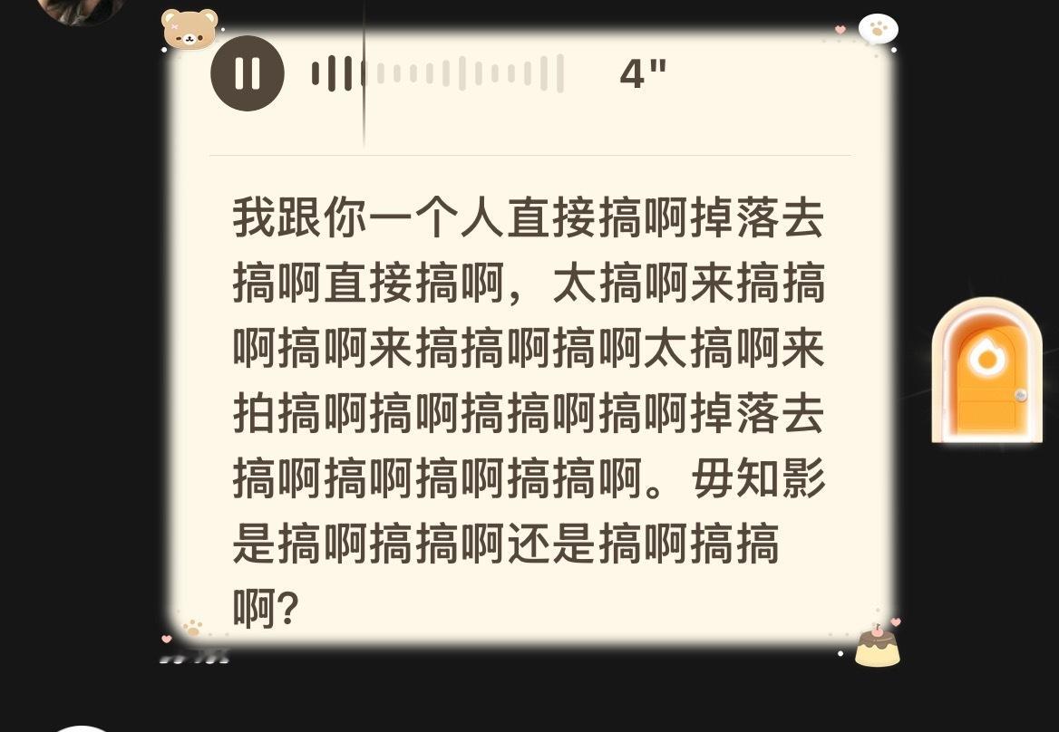 狗狗做错了什么，一个闽南语一个江西话