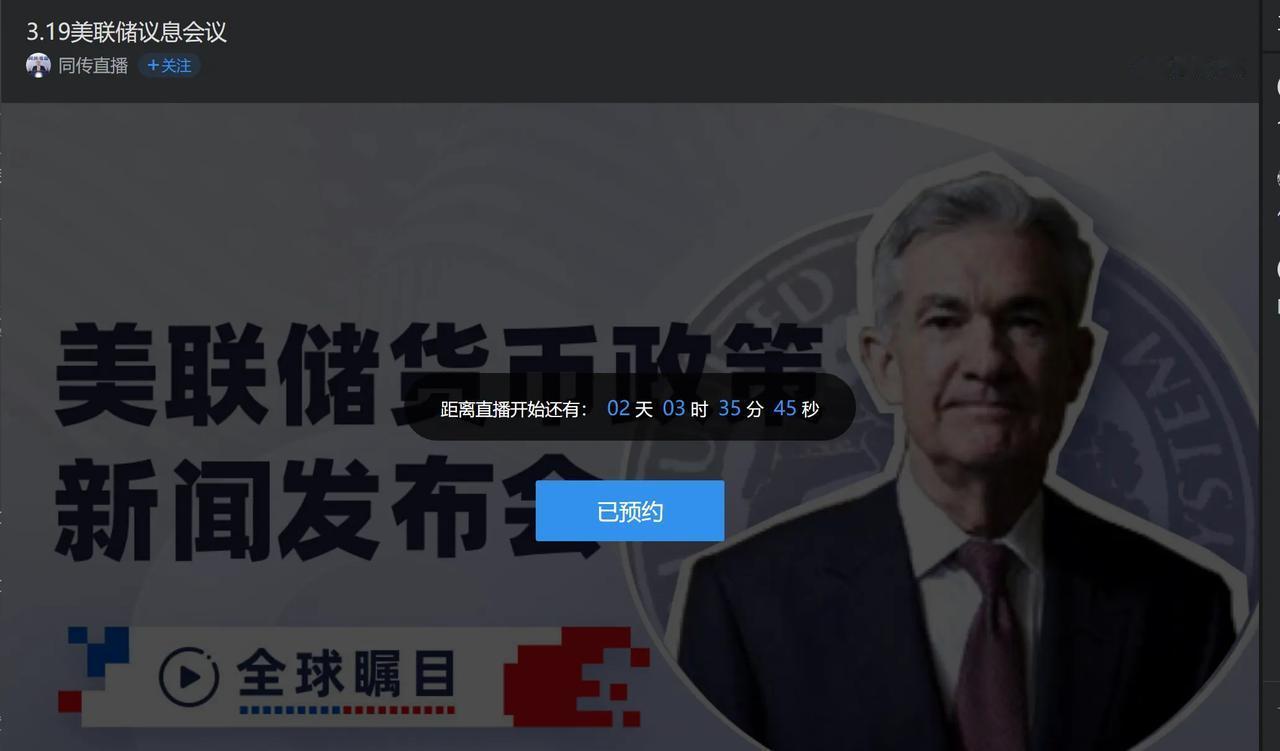 周五美联储议息会议，这之前难有大行情，记得当年就是先降息再加息把白银打成狗的，这